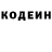 Кетамин VHQ Olga Belsch