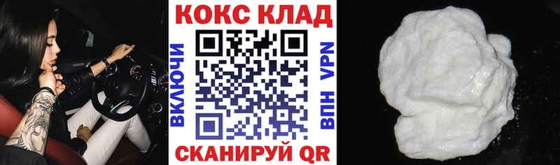 COCAIN 98%  купить наркотики цена  Кизел 