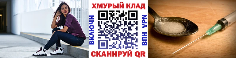 наркошоп  площадка Telegram  Героин Heroin  Кизел 