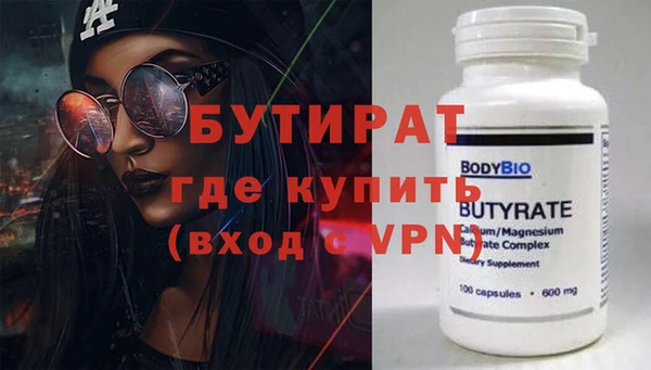 мефедрон мука Карпинск