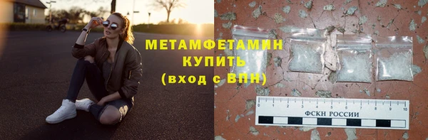 гидропоника Карталы
