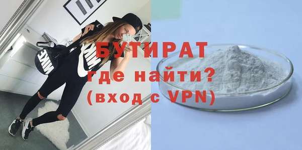 гидропоника Карталы