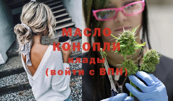 мефедрон мука Карпинск