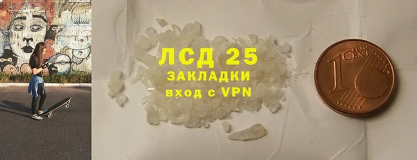 первитин Грязи