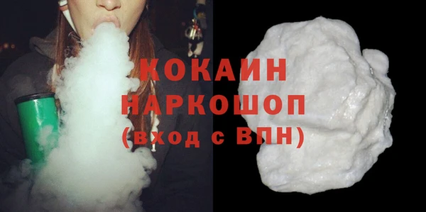 мефедрон мука Карпинск