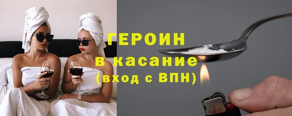 экстази Касимов