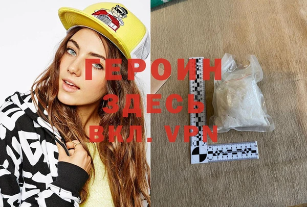 мефедрон мука Карпинск