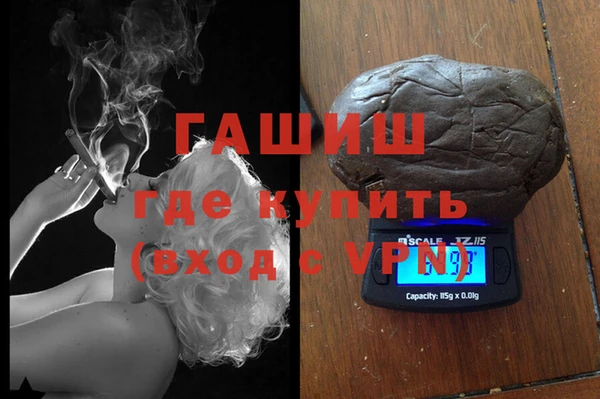 гидропоника Карталы