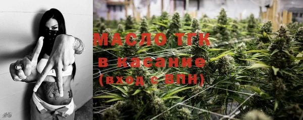 мефедрон Губаха