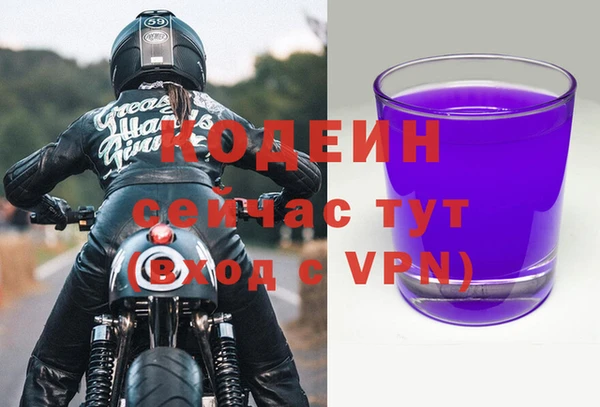 мефедрон мука Карпинск