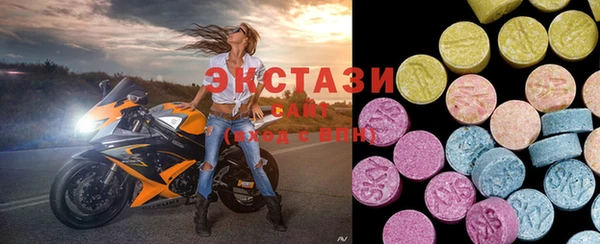 экстази Касимов
