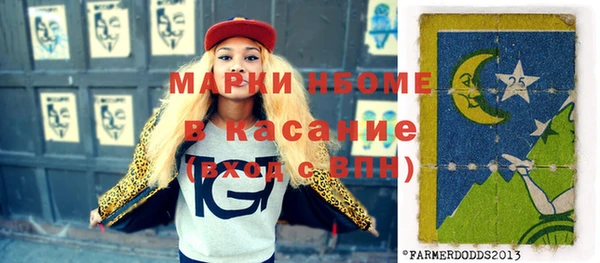 экстази Касимов