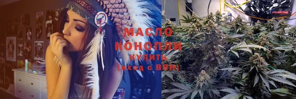 ALPHA-PVP Каменск-Шахтинский