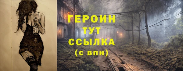 мефедрон мука Карпинск