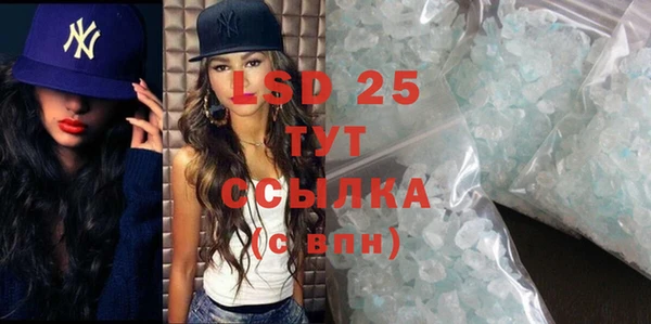 мефедрон мука Карпинск