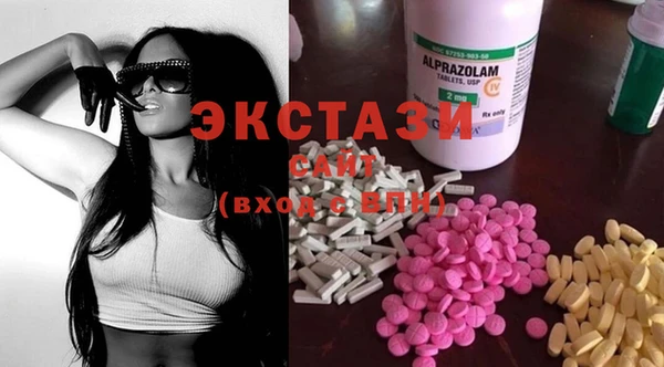 экстази Касимов