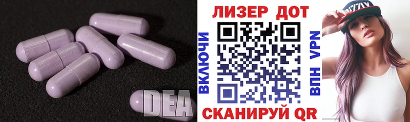 ссылка на мегу ссылки  Кизел  ЛСД экстази кислота  где купить наркоту 