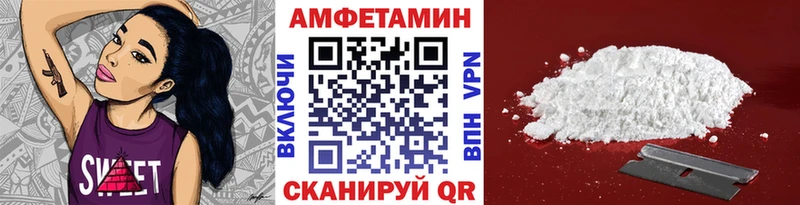 Первитин Methamphetamine  цены наркотик  Кизел 