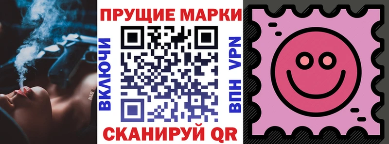 Марки 25I-NBOMe 1,5мг  наркота  Кизел 