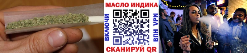 ТГК THC oil  наркошоп  мега онион  Кизел 
